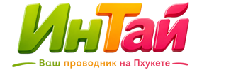Ваш проводник на Пхукете: недвижимость, визы, бизнес | коПхукет-Шхт 2026